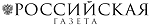 Российская газета